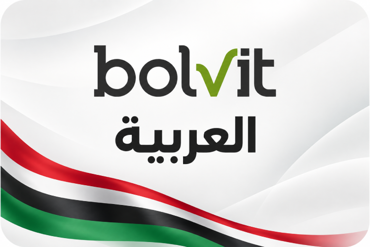 العربية